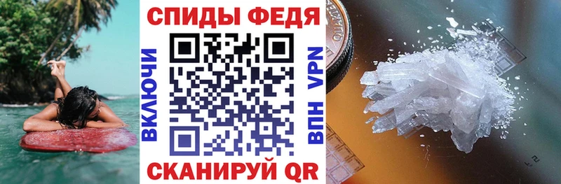 Амфетамин Розовый  Лагань 