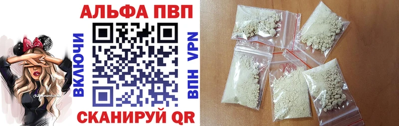 Альфа ПВП СК  Лагань 