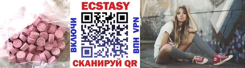 Экстази XTC Лагань