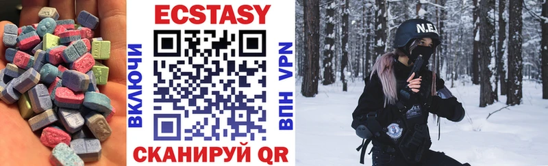где продают наркотики  Лагань  Ecstasy MDMA 