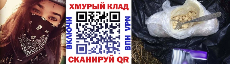 ГЕРОИН VHQ  продажа наркотиков  Лагань 