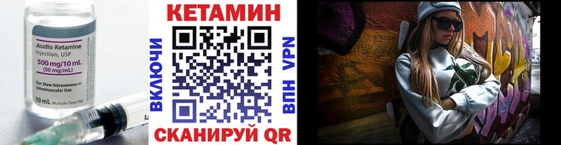 omg ссылка  Лагань  КЕТАМИН VHQ  закладки 