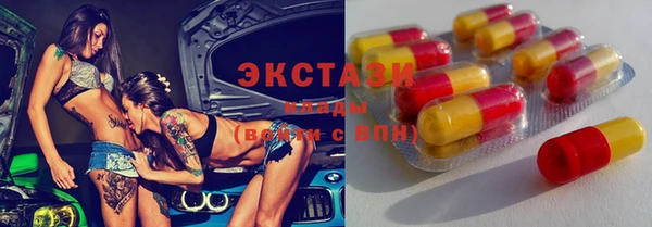прущий лед Алзамай