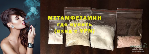 мефедрон Сосновоборск