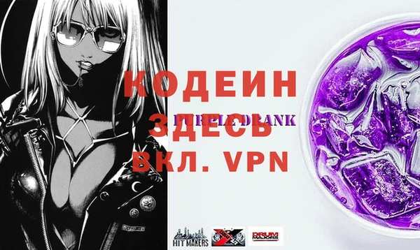 мефедрон Сосновоборск