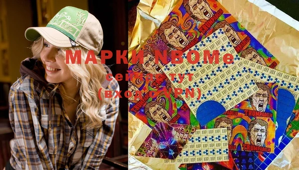 мефедрон Сосновоборск
