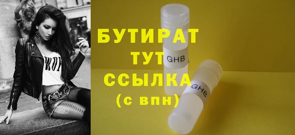 2c-b Сосновка