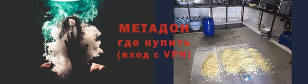ALPHA-PVP Майский