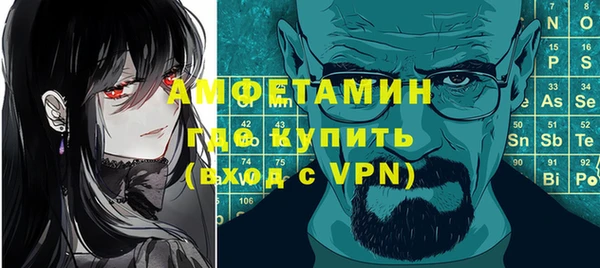 прущий лед Алзамай