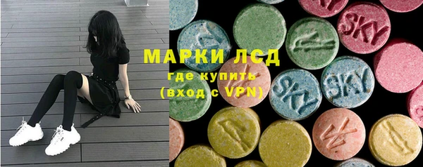 спайс Алексеевка
