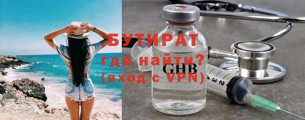 тгк Магас