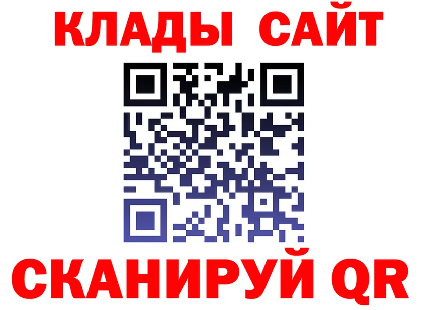 АМФ Розовый зеркало мориарти MEGA Лагань