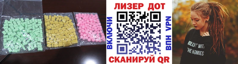 LSD-25 экстази ecstasy  где продают наркотики  Лагань 