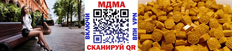 МДМА кристаллы Лагань