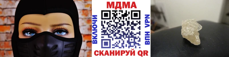 купить  сайты  Лагань  MDMA кристаллы 