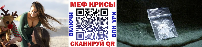 МЯУ-МЯУ mephedrone  МЕГА как зайти  Лагань 