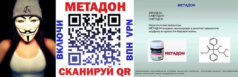 Метадон кристалл  хочу наркоту  Лагань 