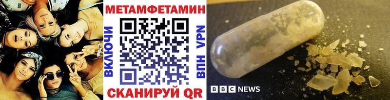 МЕГА ссылки  Лагань  Первитин кристалл 