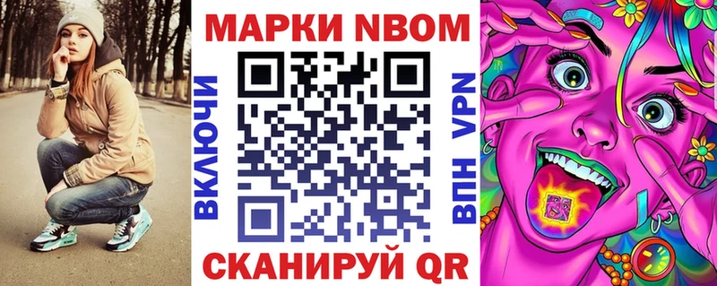 где продают   blacksprut маркетплейс  Марки 25I-NBOMe 1,5мг  Лагань 