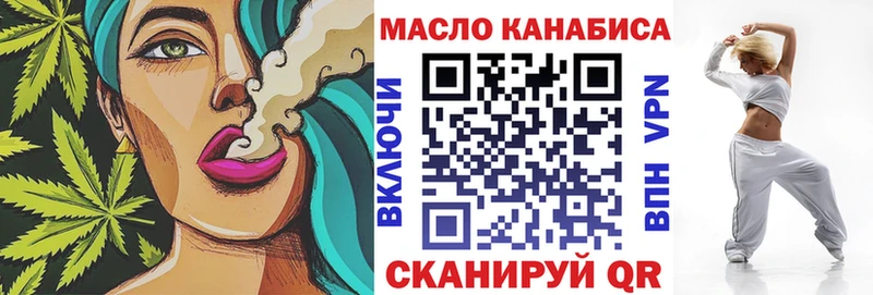 ТГК вейп с тгк  Лагань 